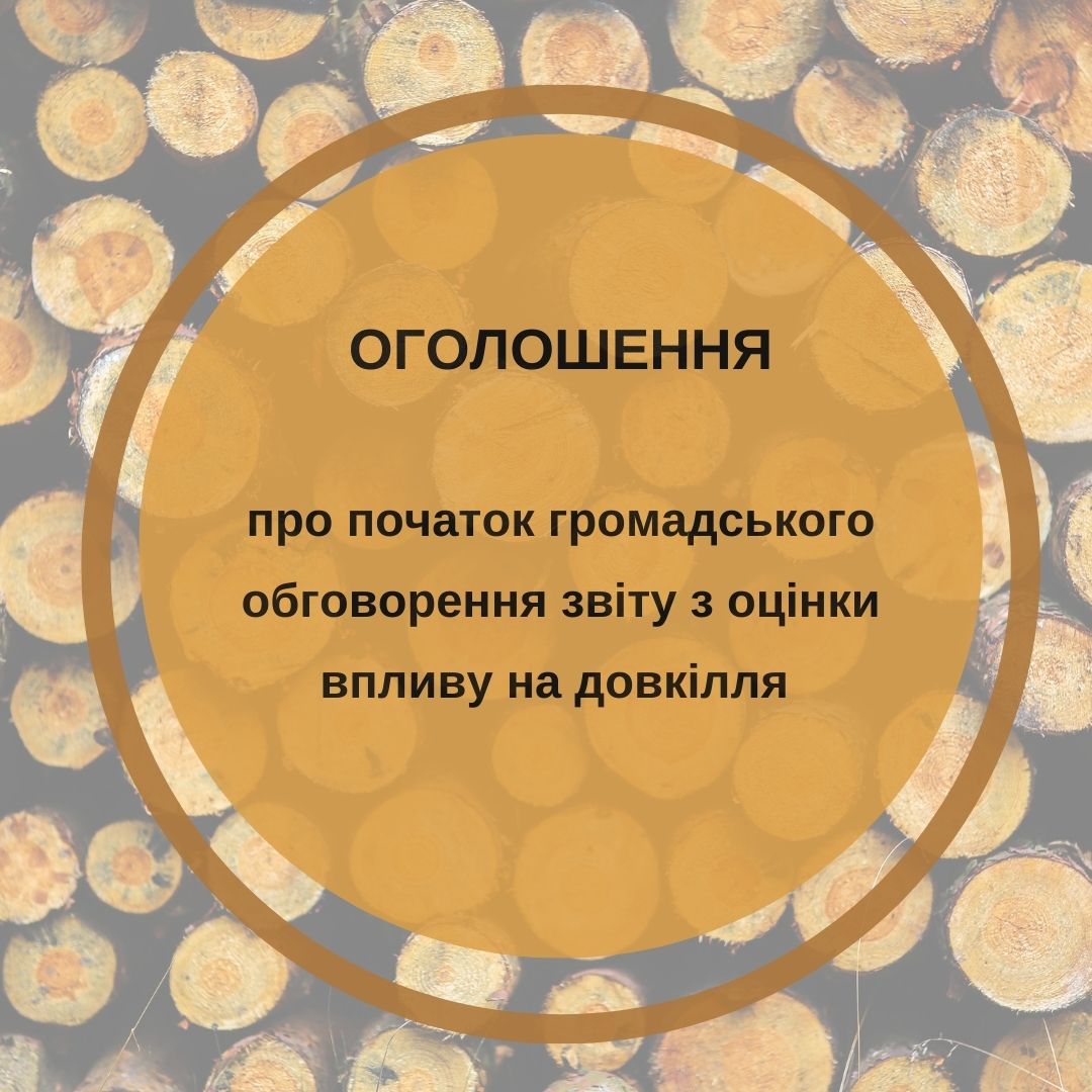 Фотографія